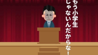 Thumbnail of post image 114